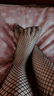 Fishnets